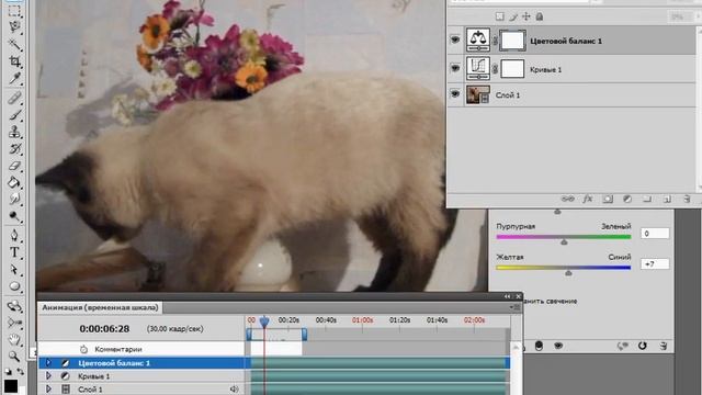 Урок 37: Редактирование видео в программе PhotoShop