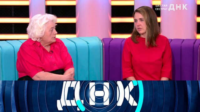 «ДНК»: «Шестая сестра?»| Выпуск от 29 августа 2022 года