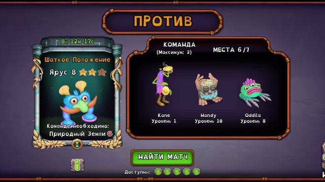 Игры разума