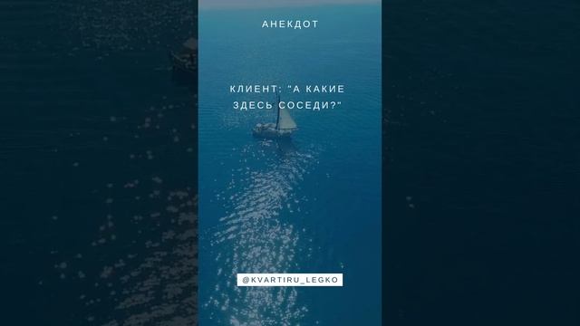 Анекдот.mp4