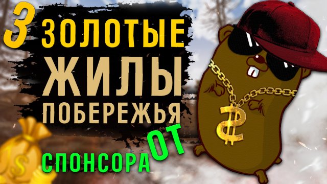 ФАРМ ЖЕТОНОВ НА ПОБЕРЕЖЬЕ В WILL TO LIVE ONLINE В 2023 ГОДУ!