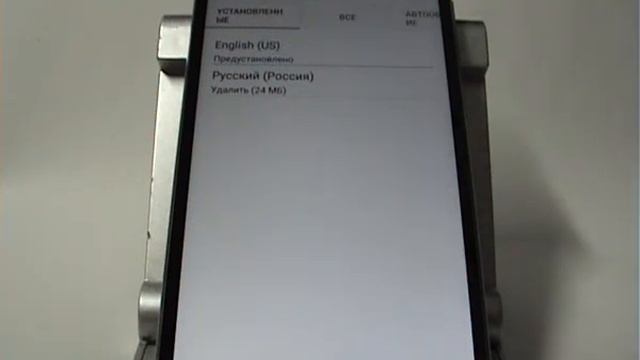 Голосовой ввод в смартфоне Xiaomi