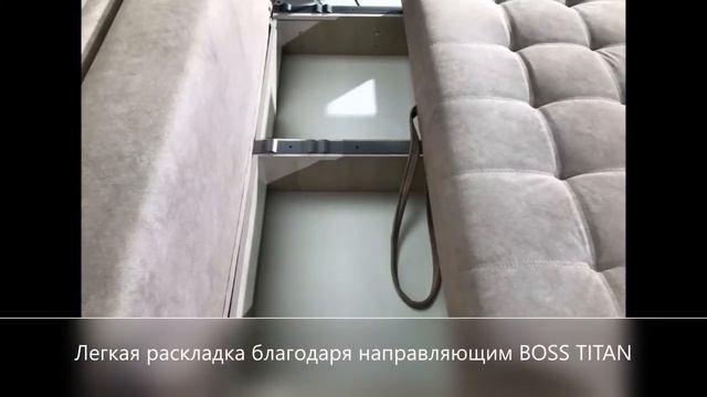 Диван BOSS угловой