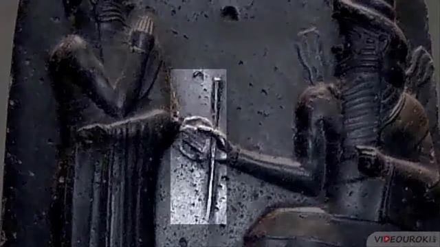 Вавилонский царь Хаммурапи и его законы, 5 кл.mp4