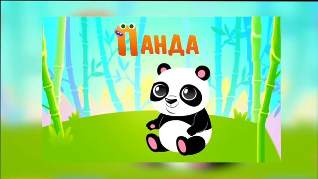 Азбука для детей. Интерактивный алфавит. Учим буквы. Букварь для малышей.