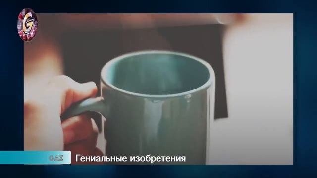 Гениальные Изобретения, Которые Должны Заменить Свои Устаревшие Версии