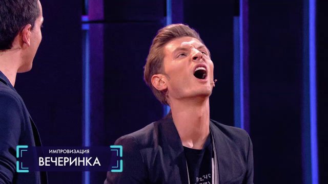 Импровизация: Пьянеющий от прикосновений, предсказатель будущего, голубь и балерина с оргазмом