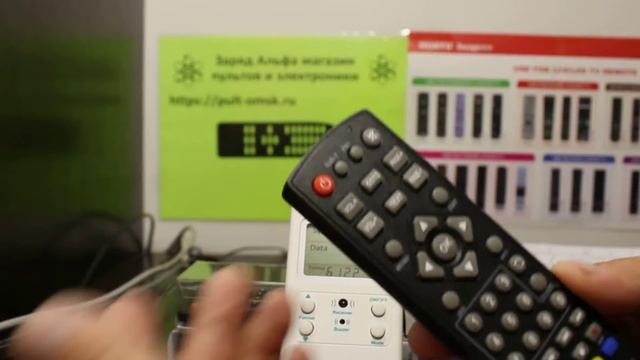 Инструкция по настройке универсального пульта дистанционного управления Huayu DVB-T2+2 VER.2021