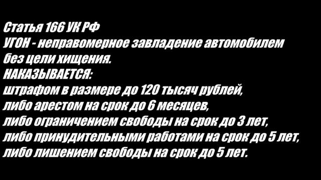 ПРОФИЛАКТИКА ПРАВОНАРУШЕНИЙ СРЕДИ ПОДРОСТКОВ СОЦИАЛЬНЫЙ РОЛИК.mp4