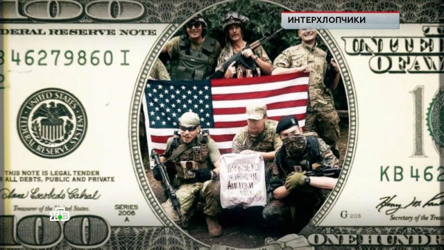 «Интерхлопчики» | «ЧП. Расследование»