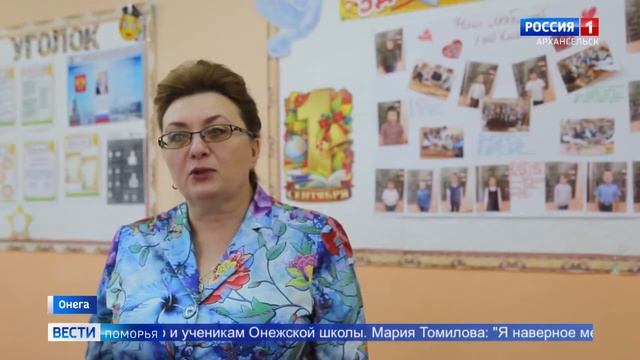 Акция "Мечта учителя" || Корпоративный университет РДШ