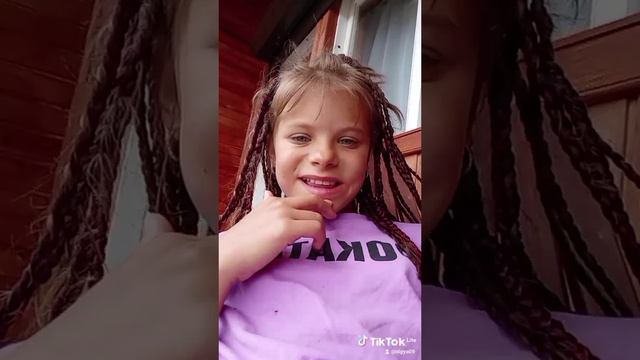 супер