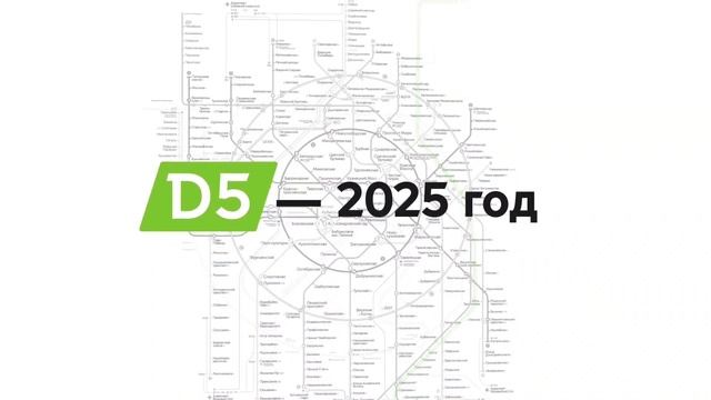 МЦД-5! Глубокий ввод, дата ввода в эксплуатацию и 4 конечные станции!!