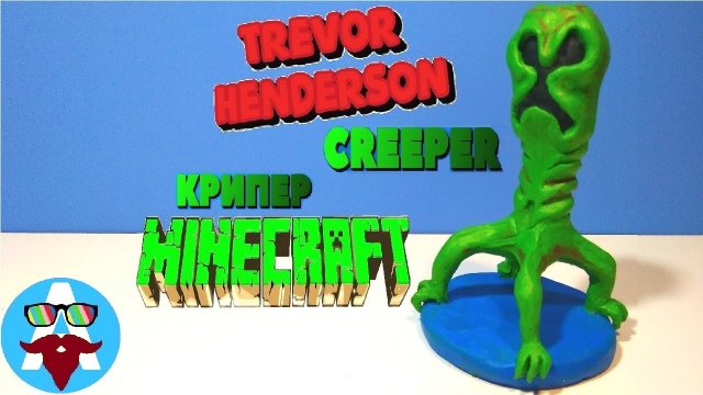 Лепка фигурки Крипера (Creeper) по Тревору Хендерсону (Trevor Henderson) из пластилина