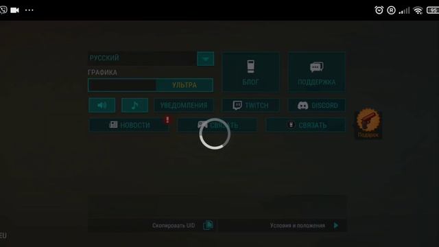 Как переключаться между аккаунтами в Last Day on Earth #2