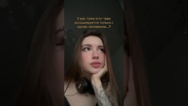 Ассоциация ?