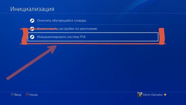 Пропали игры в библиотеке psn PS4 Как вернуть пропавшую игру из библиотеки PSN  PS4  Библиотека Игр