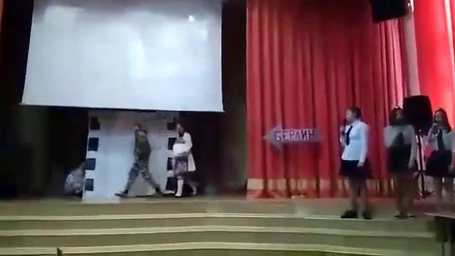 ГБОУ ШКОЛА 1747