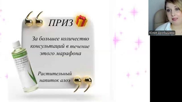 экватор