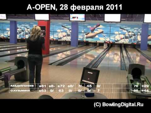 A-OPEN, финал 28 февраля 2011