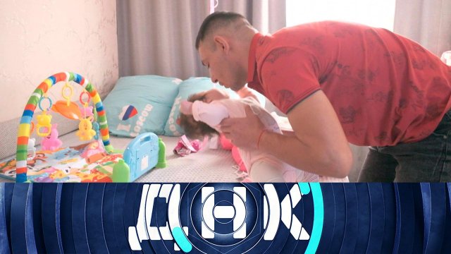 «ДНК»: «Отец без документов» | Выпуск от 1 февраля 2024 года