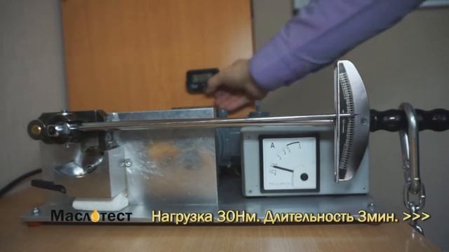 Тест Моторного Масла Gazpromneft Premium GF-5 5W-30