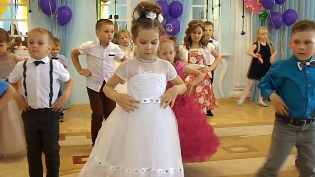 Счастье