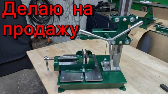 СТОЙКА ДЛЯ ДРЕЛИ. КАЧЕСТВО КАК В СССР.!!!
