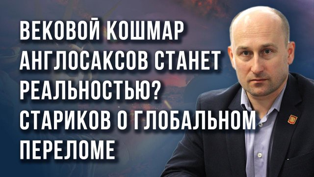 Какую войну хотят навязать США и о чём можно договориться по Украине без России