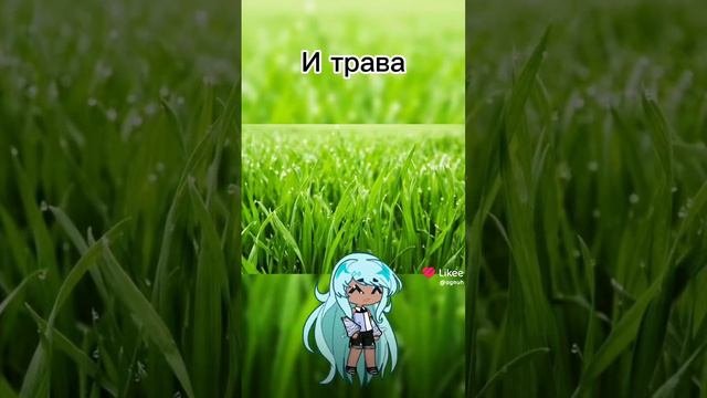 ну да