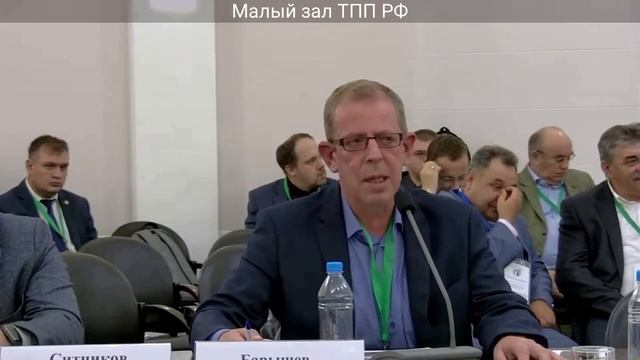 Доклад Научного руководителя НПФ Политехника Барышева И. Г.