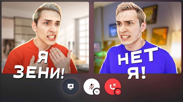 Мошенники ПРОДАЮТ ДРУЖБУ СО МНОЙ НА АВИТО... Разговор с Фейком