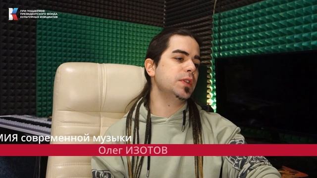 Урок 3. Аранжировка, оркестровка, запись. Тизер..mp4