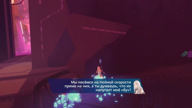 HAVEN Прохождение Часть 15 - ПОИСКИ ЛЮБИМОЙ