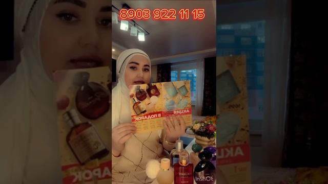 #фаберлик