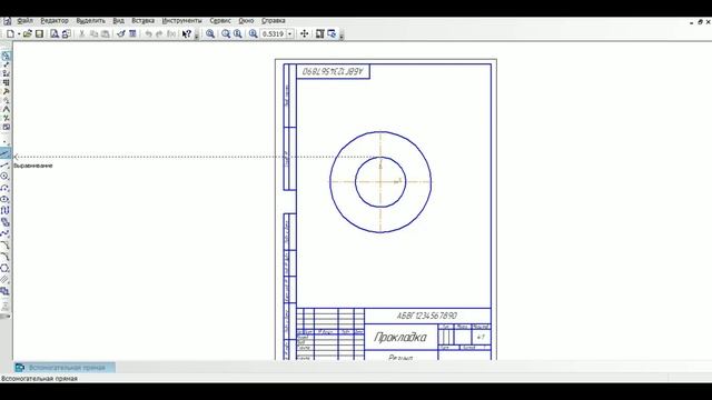 КОМПАС-3Д - Создание чертежа