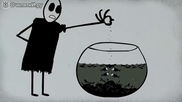 Мистер Фримен- О роли слов