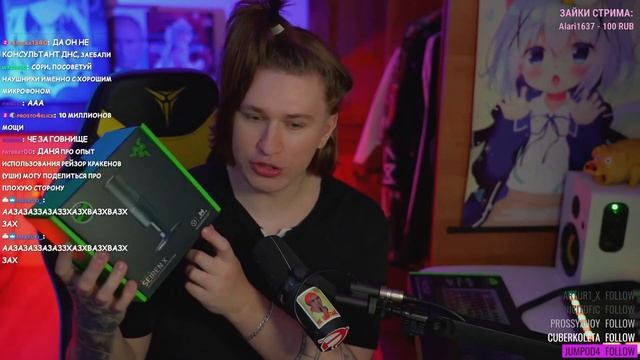 FISPECKT СМЕЁТСЯ С RAZER