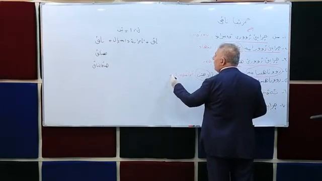 (گرێیا ناڤــــی)بابةتي كوردي{وةرزي دوێ}[پولا هةشتێ]
