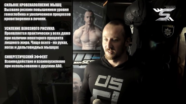 Анаболические стероиды. Тестостерона энантат (Химический Бункер)