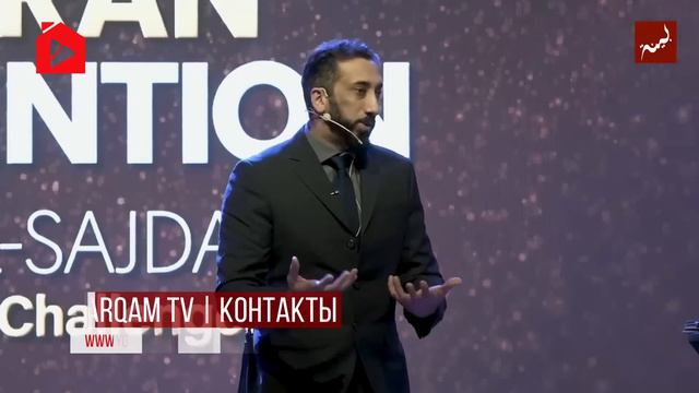 Они делают религию инструментом притеснения. Проблема | Нуман Али Хан