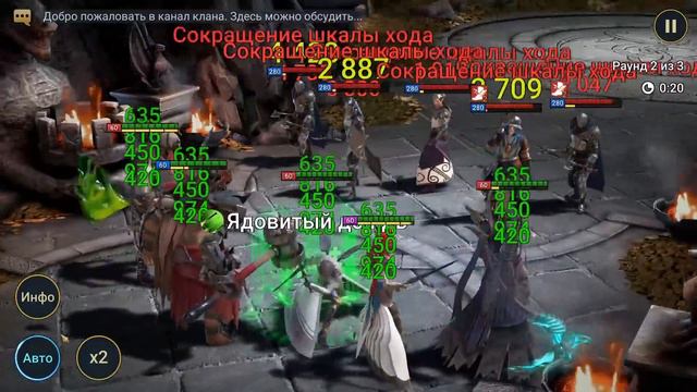 Робар обзор | RAID: Shadow Legends