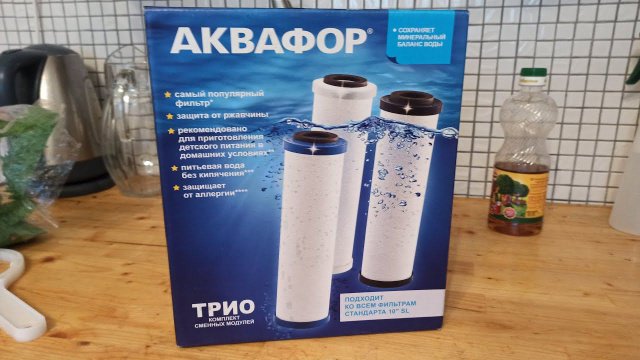Меняю фильтры на Аквафор Трио PP5 B510-02-07