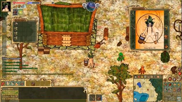 Haven and Hearth - ГАЙД - Первый дом