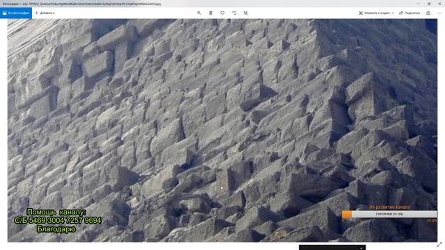 Придуманная история Египта