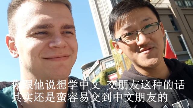 КИТАЙСКИЙ ЯЗЫК | РАЗГОВОРНЫЙ КИТАЙСКИЙ | НОСИТЕЛЬ ЯЗЫКА