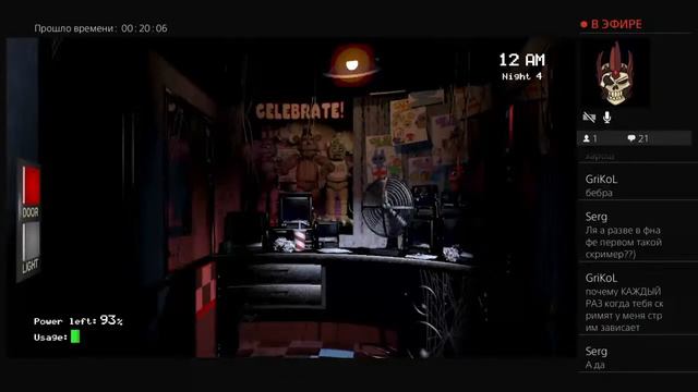 Дядя Федя съел Медведя Эпизод 1