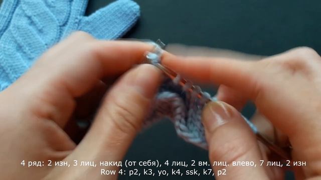 Самый классный узор для варежек! Ложная коса спицами!