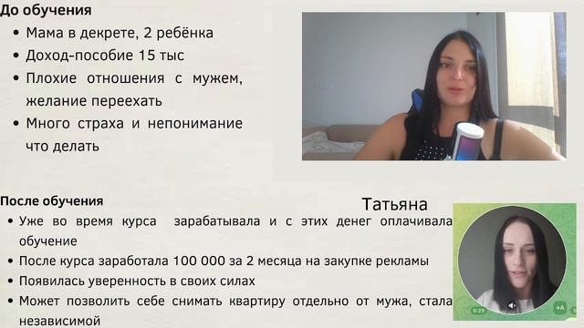Менеджер блогеров