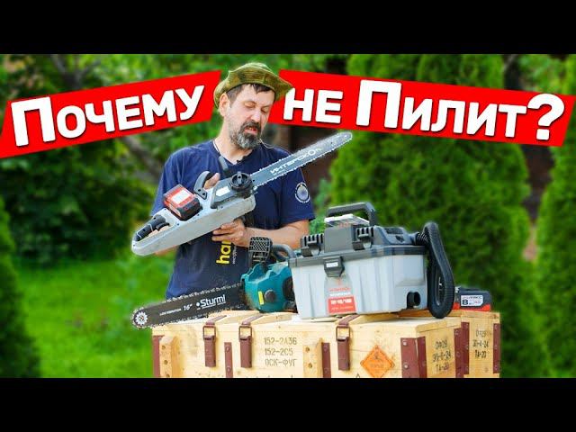 Аккумуляторная цепная пила Интерскол Удивила